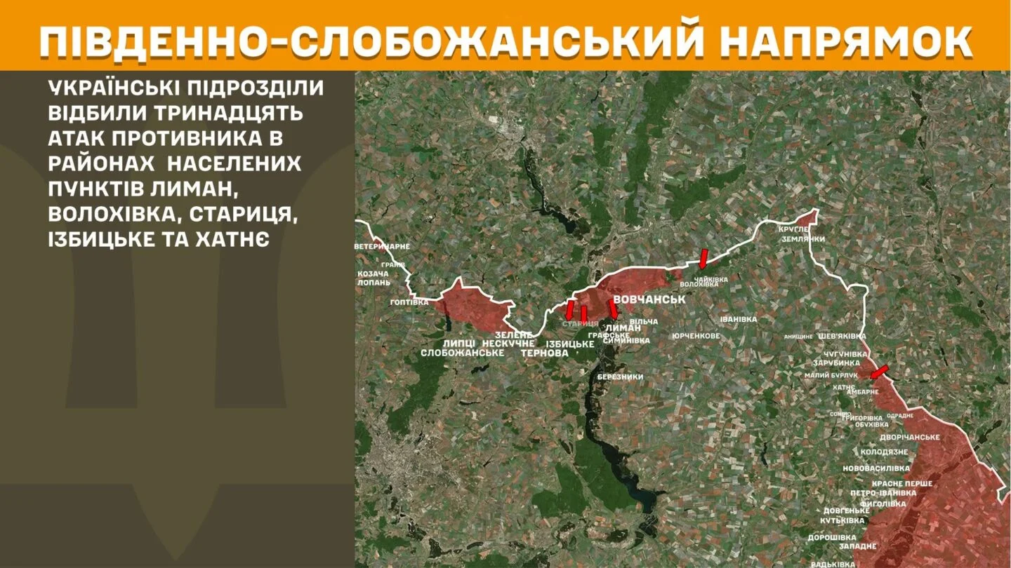 Сили оборони за добу відбили 18 російських атак на Харківщині - Генштаб ЗСУ