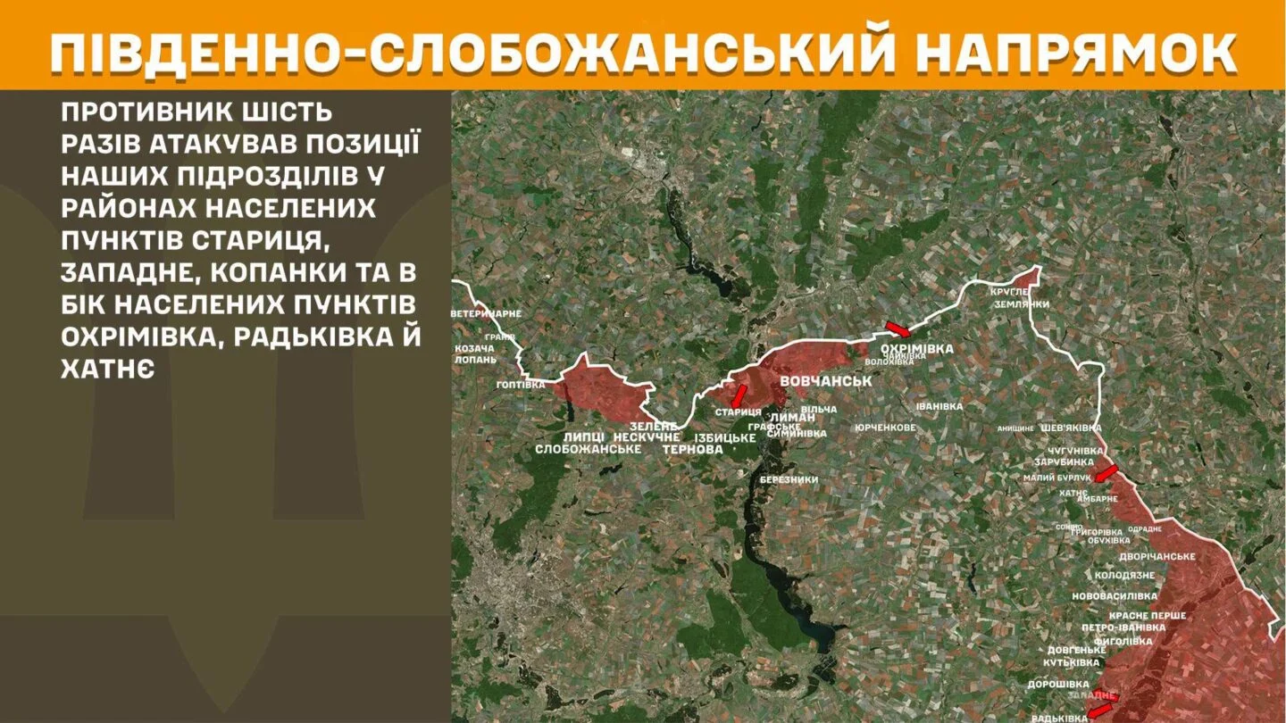 За добу Сили оборони відбили 15 російських атак на Харківщині - Генштаб ЗСУ 
