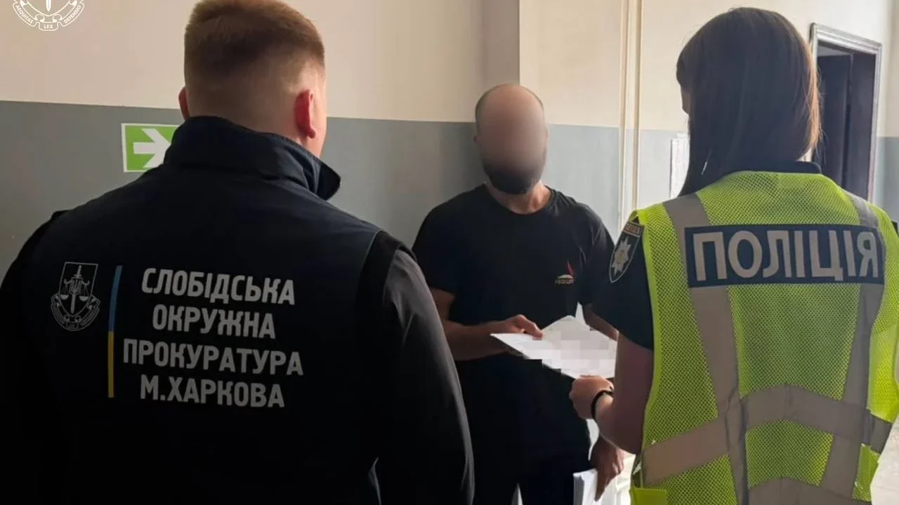 У Харкові рецидивіст жорстоко побив і пограбував 13-річного хлопця