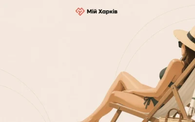 Літо біля води у Харкові: де відпочити