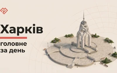Харків 7 липня: удари по місту, евакуація