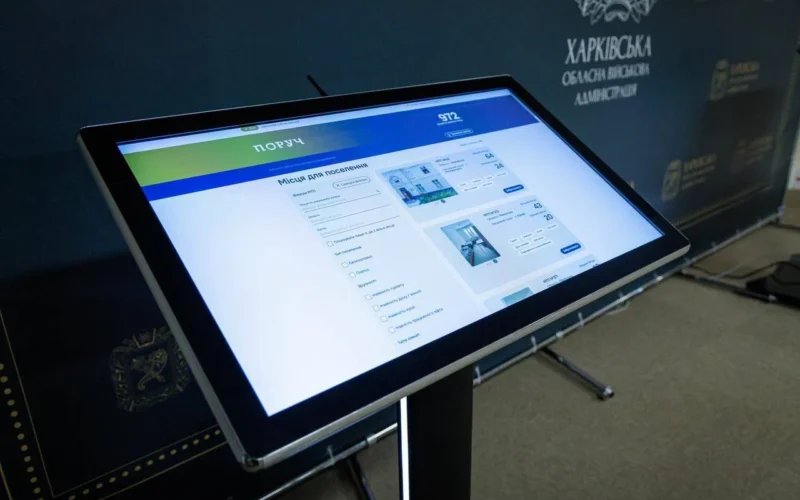 Цифровізація допомоги: на Харківщині запустили першу в Україні електронну систему «Поруч» для евакуації та поселення ВПО