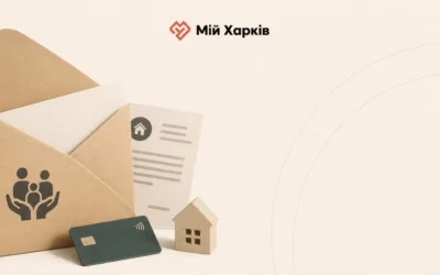 Виплати ВПО у Харкові: кому, скільки та як оформити