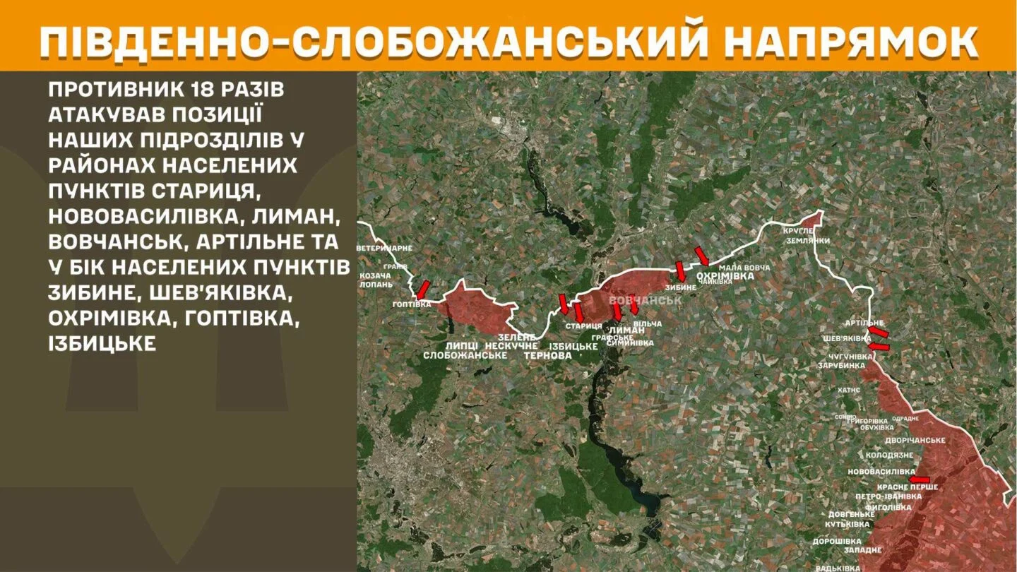 За добу на Харківщині зафіксували 22 російські штурми: де атакували окупанти