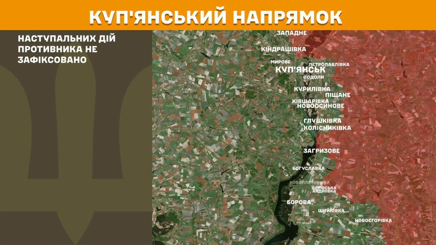 Генштаб ЗСУ: На Південно-Слобожанському напрямку Сили оборони відбили 12 атак, на Куп’янському — затишшя
