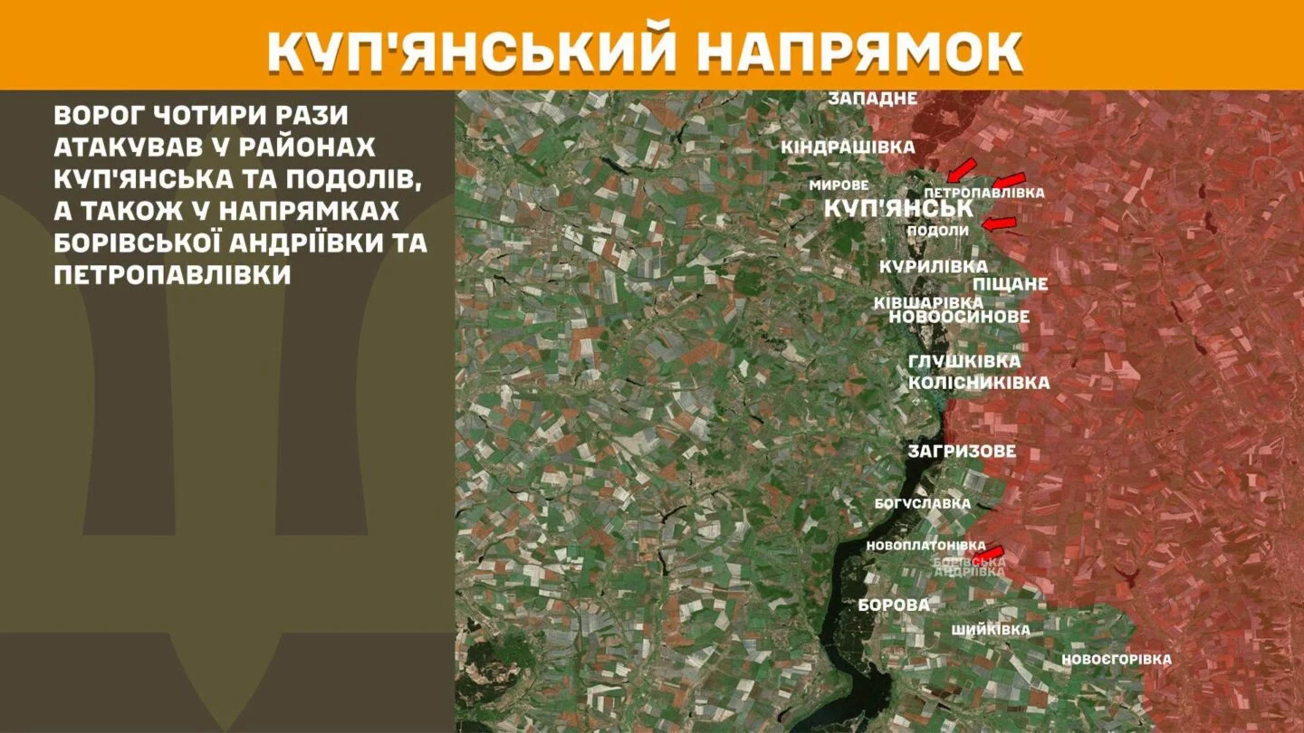 На Харківщині Сили оборони відбили 12 ворожих атак: де наступали росіяни