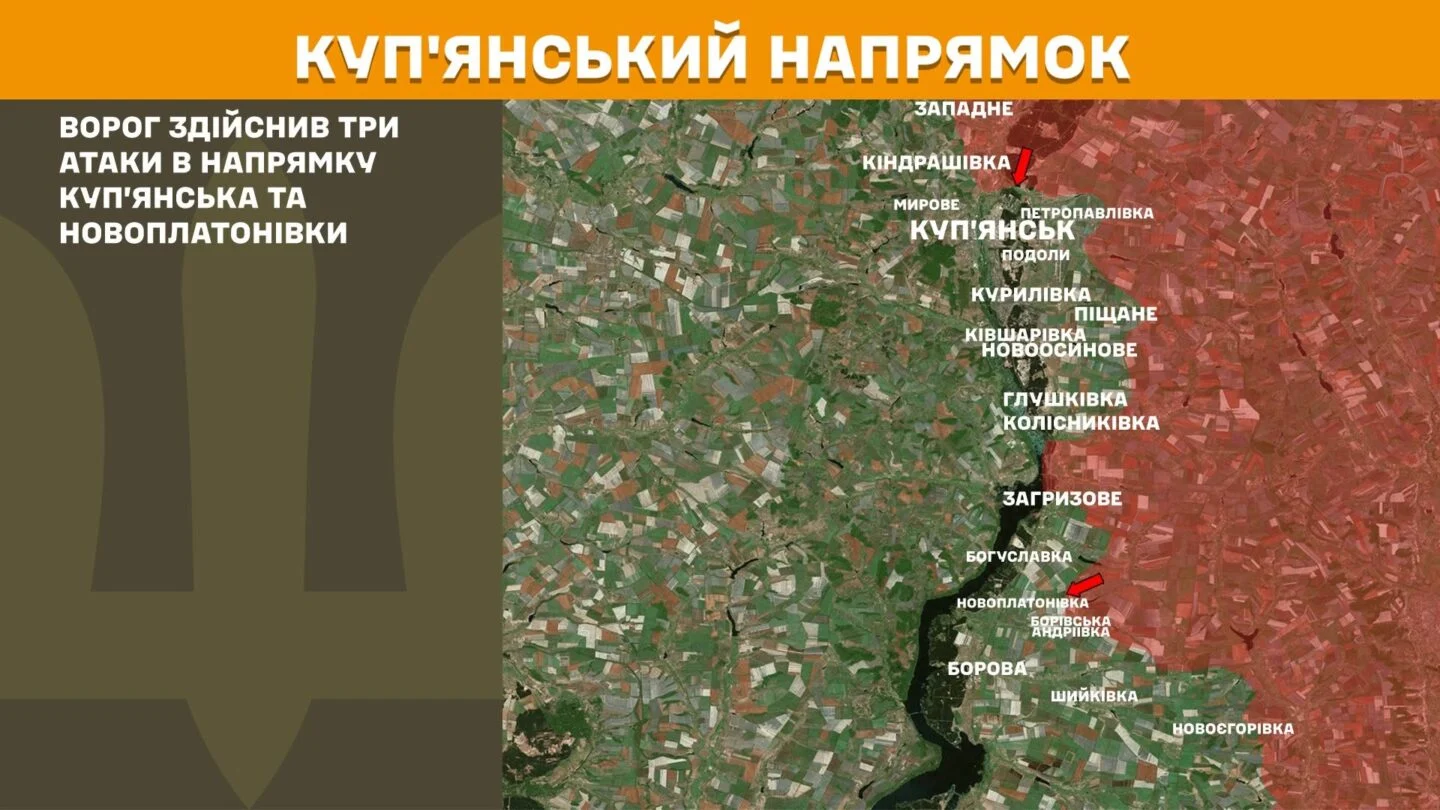 За добу Сили оборони відбили 16 російських штурмів на Харківщині - Генштаб ЗСУ