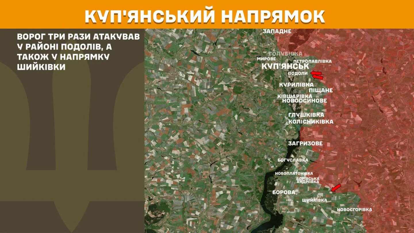 Сили оборони відбили понад 10 російських атак у прикордонні Харківщини та біля Куп'янська - Генштаб ЗСУ