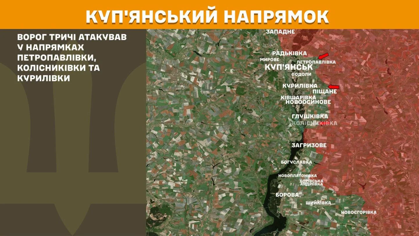 Ситуація на фронті: Сили оборони відбили 10 російських атак на Харківщині - Генштаб ЗСУ