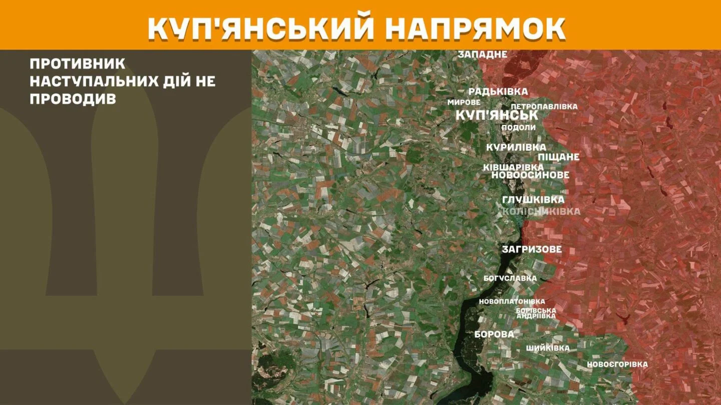 Генштаб ЗСУ: Сили оборони відбили 12 атак на Південно-Слобожанському напрямку, на Куп’янському — затишшя (мапа)