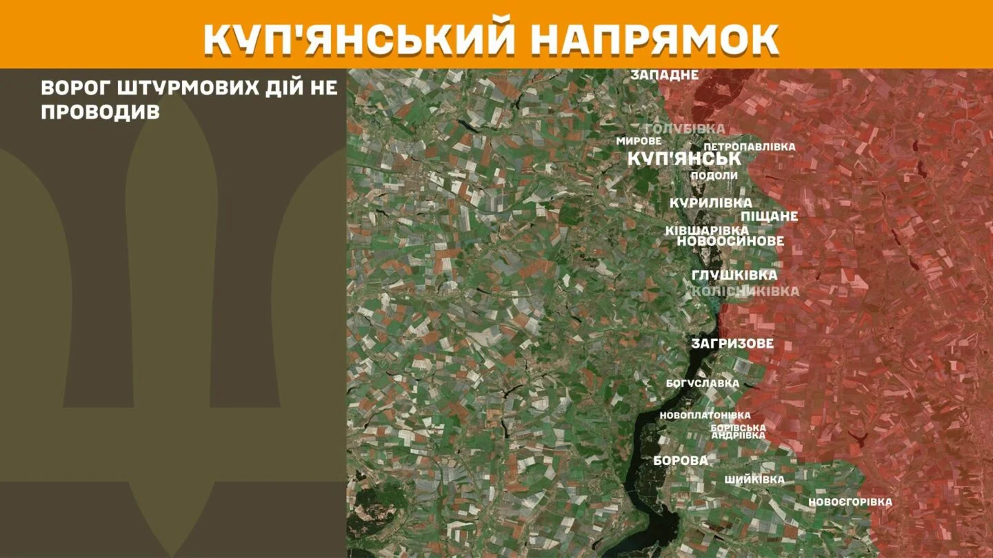 Генштаб ЗСУ: Сили оборони відбили 11 атак на Південно-Слобожанському напрямку, на Куп’янському — без штурмів 