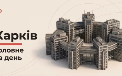 Харків 8 липня: російський удар по будинку