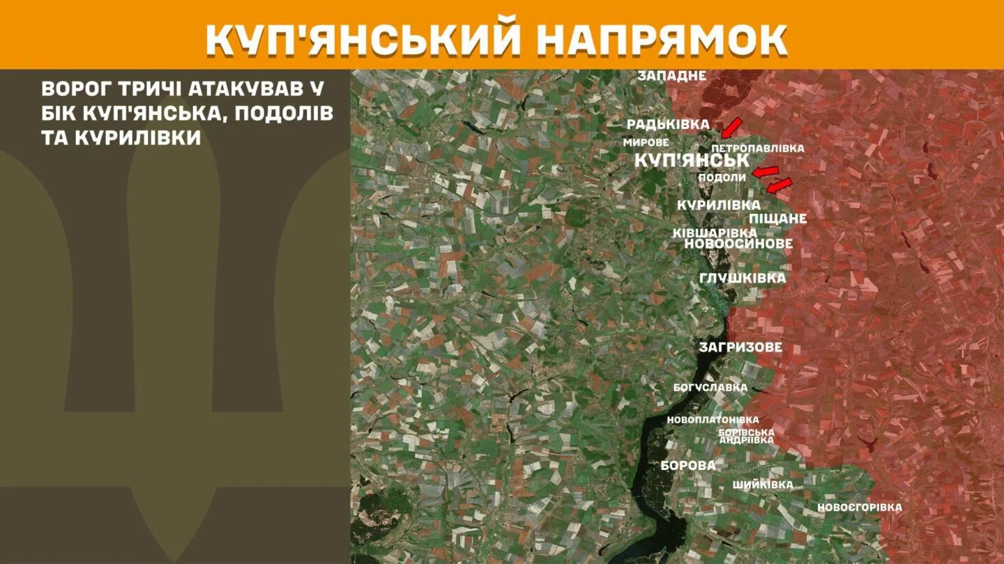 Генштаб ЗСУ: за добу на Південно-Слобожанському напрямку відбито 11 атак росіян, на Куп’янському — 3