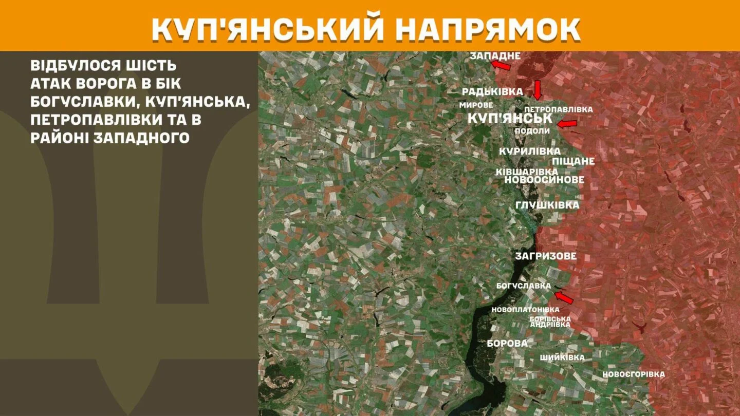 Генштаб ЗСУ: На Південно-Слобожанському напрямку відбито 10 атак, на Куп’янському — 6