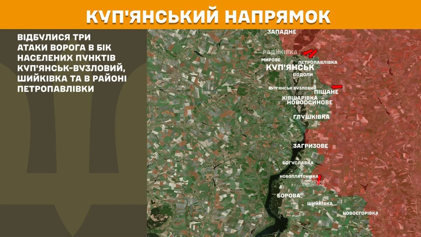 Генштаб ЗСУ: За добу на Південно-Слобожанському напрямку відбито 20 атак, на Куп’янському — 3