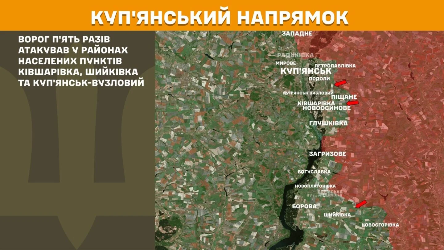Сили оборони за добу відбили 18 російських атак на Харківщині - Генштаб ЗСУ