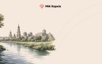 Чотири артерії Харкова: річки, що складають основу водного каркаса міста