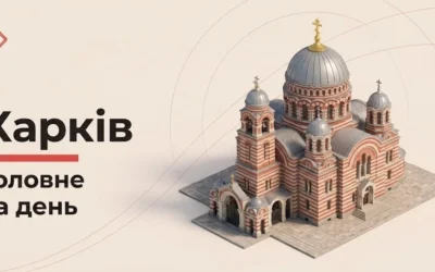 Харків 9 липня: удари по АЗС і Краснокутську, смерть жительки села, діпфейк мера