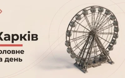 Харків 12 липня: удар по ДСНС, атаки на Ізюм, крадіжка танка-пам’ятника