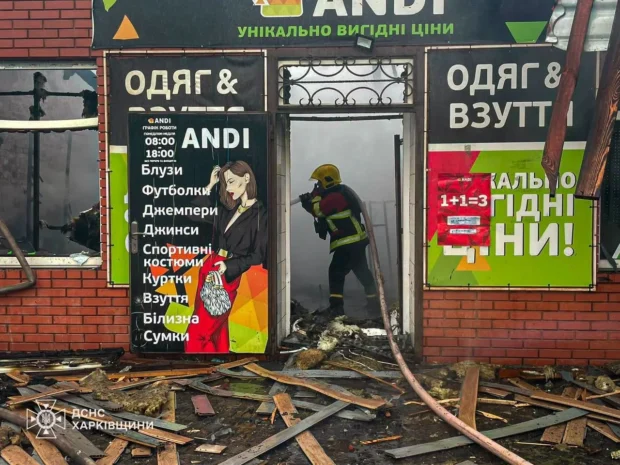 Російський безпілотник атакував Краснокутськ: троє цивільних дістали поранення