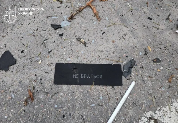 Нічний терор Харкова: російські дрони атакували житлові квартали, є поранені