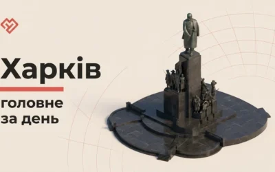Харків 15 липня: удари по місту, Герої України, 100 млн на юристів