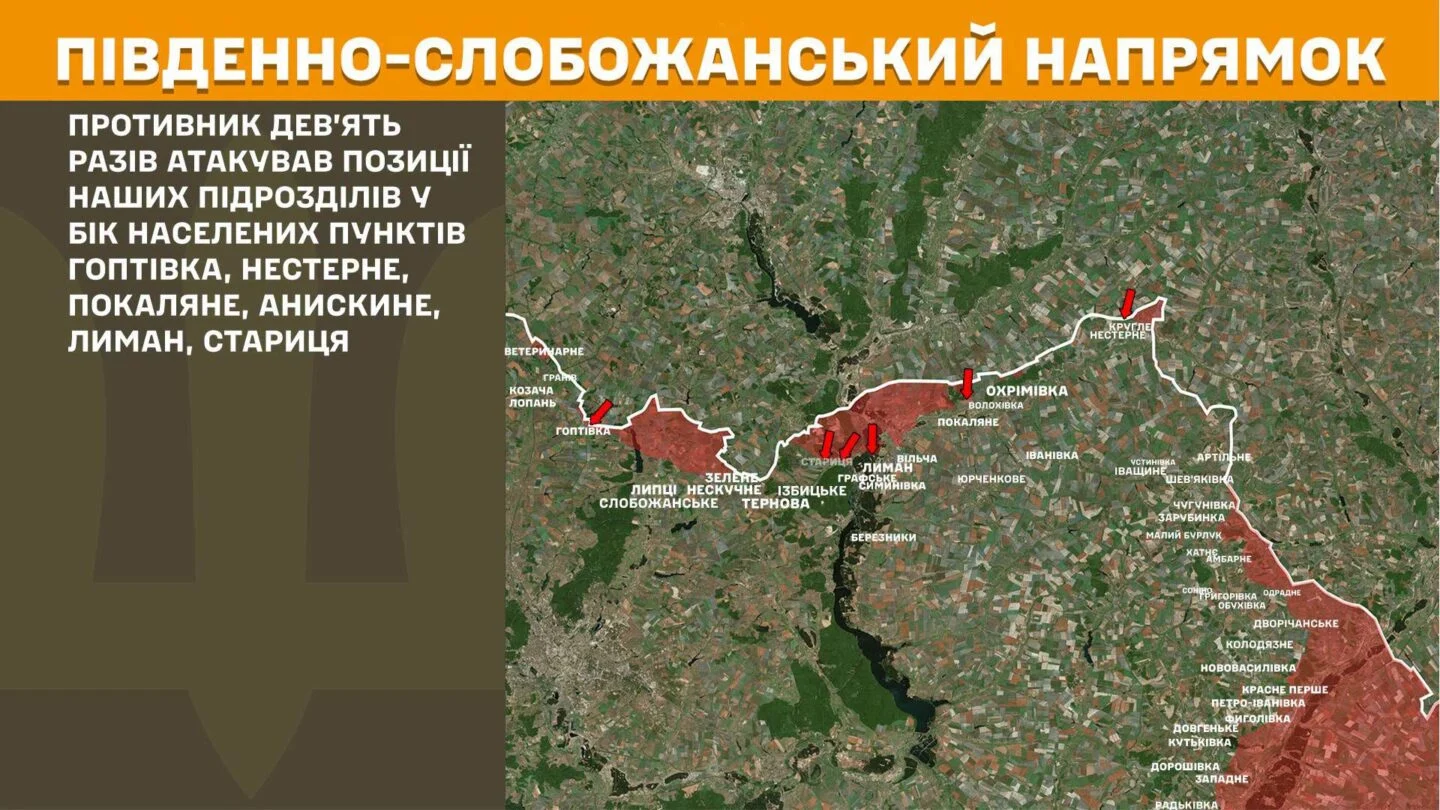 16 атак за добу: росіяни тиснуть на Південно-Слобожанському та Куп'янському напрямках - Генштаб ЗСУ