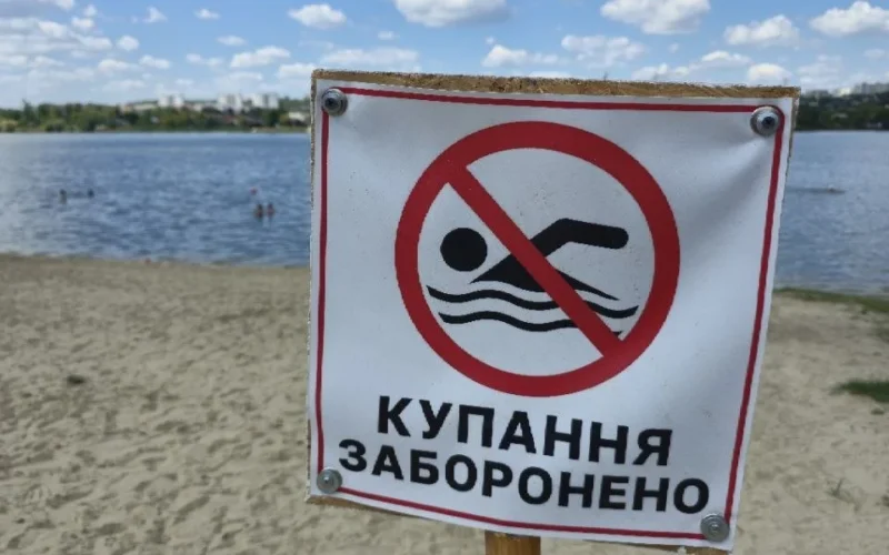 У воді в Журавлівському гідропарку виявили кишкову паличку