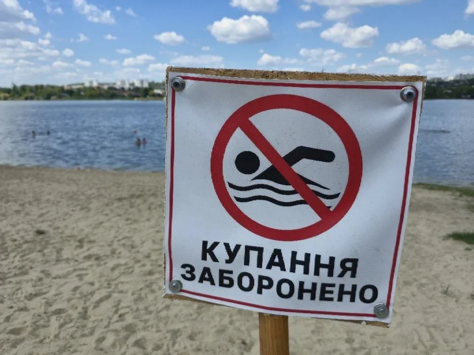 У воді в Журавлівському гідропарку виявили кишкову паличку
