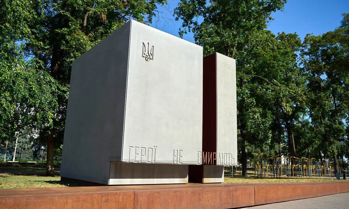 У День Незалежності у Харкові вшанували пам’ять захисників України, які віддали життя за свободу держави (фото)