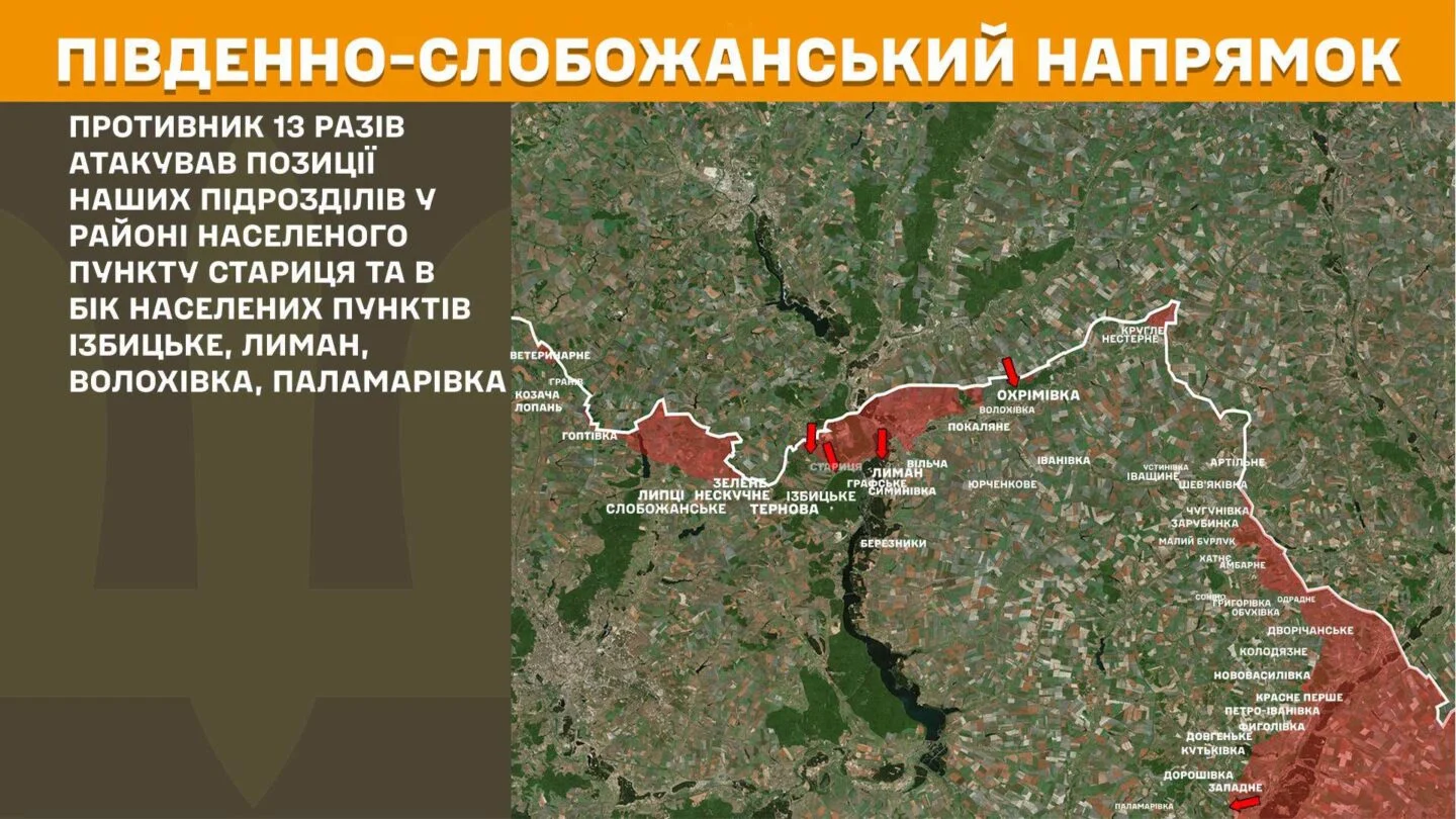 15 атак за добу: росіяни активізувалися на Південно-Слобожанському та Куп'янському напрямках - Генштаб ЗСУ