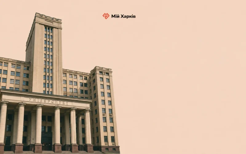 Як харківські виші провели вступну кампанію 2026 року та хто став лідером серед абітурієнтів