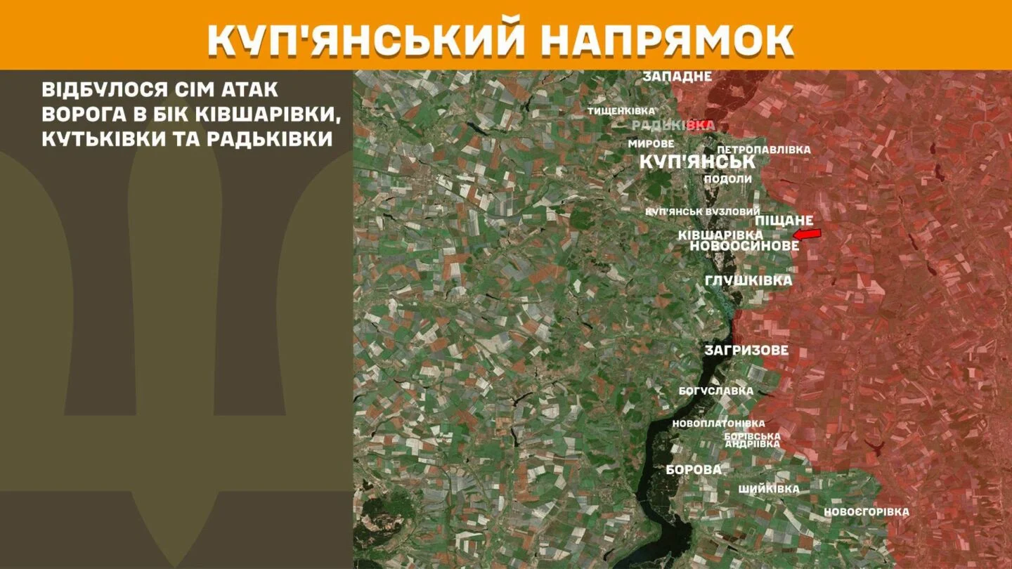 16 атак за добу: росіяни тиснуть на Південно-Слобожанському та Куп'янському напрямках - Генштаб ЗСУ