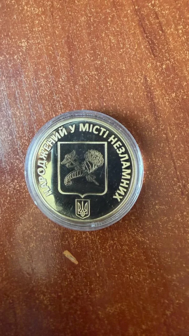 «Новонародженому харків'янину»: родинам у пологових будинках Харкова почали вручати пам'ятні медалі