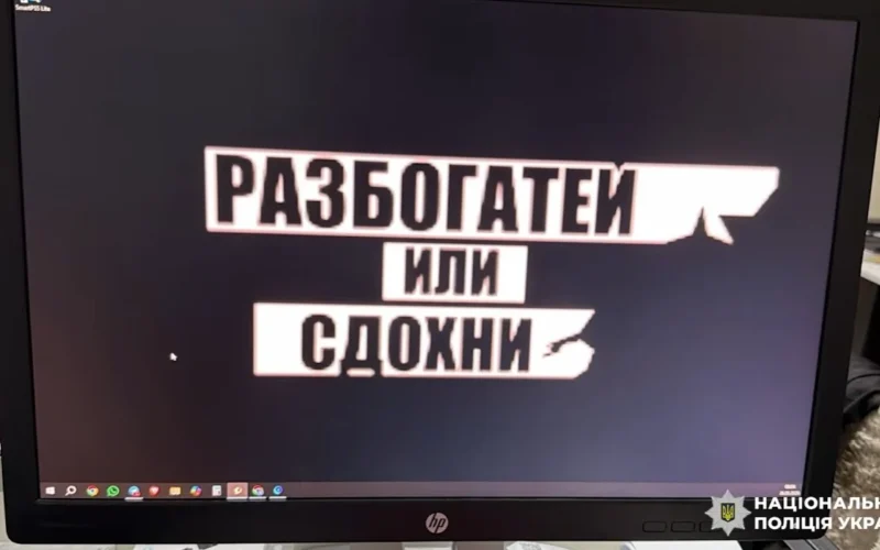 Ошукали латвійців на 116 тисяч євро під виглядом юристів: у Харкові ліквідували кол-центр (фото)