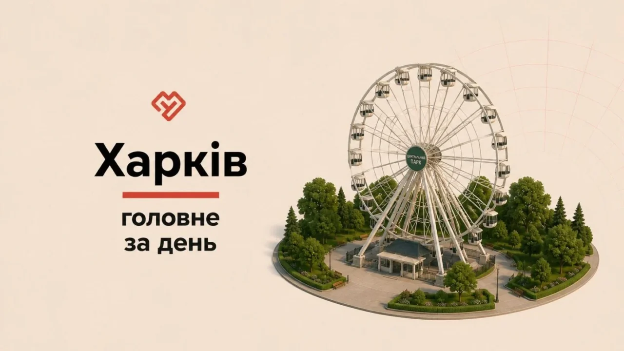 Харків 5 серпня: удар «Бандеролями», загибель волонтера і жінки