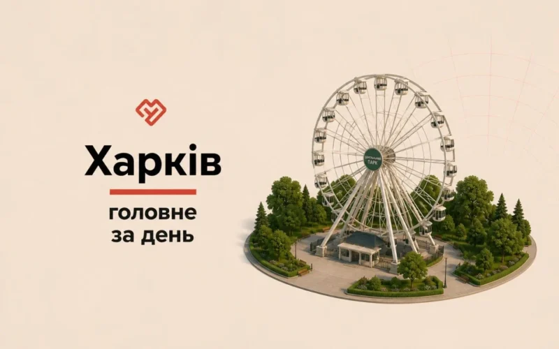 Харків 5 серпня: удар «Бандеролями», загибель волонтера і жінки