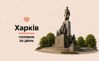Харків 6 серпня: удари по Лозовій та Боровій, нова система оповіщення