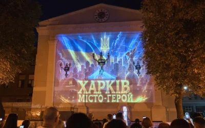 Історія Харкова від XVII століття до сьогодення: на вулиці Університетській відбулося світлове шоу (фото)