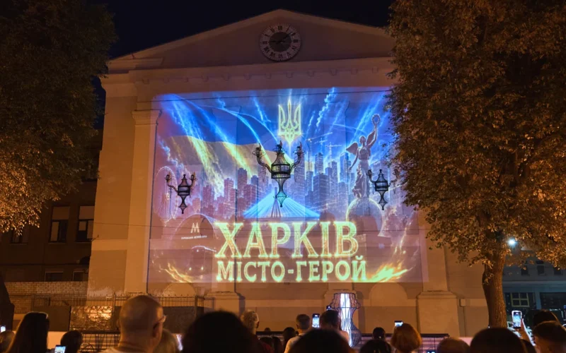 Історія Харкова від XVII століття до сьогодення: на вулиці Університетській відбулося світлове шоу (фото)