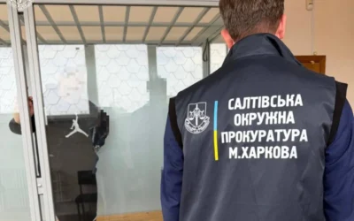 У Харкові за вбивство 17-річного хлопця чоловіка засуджено до 11 років увʼязнення