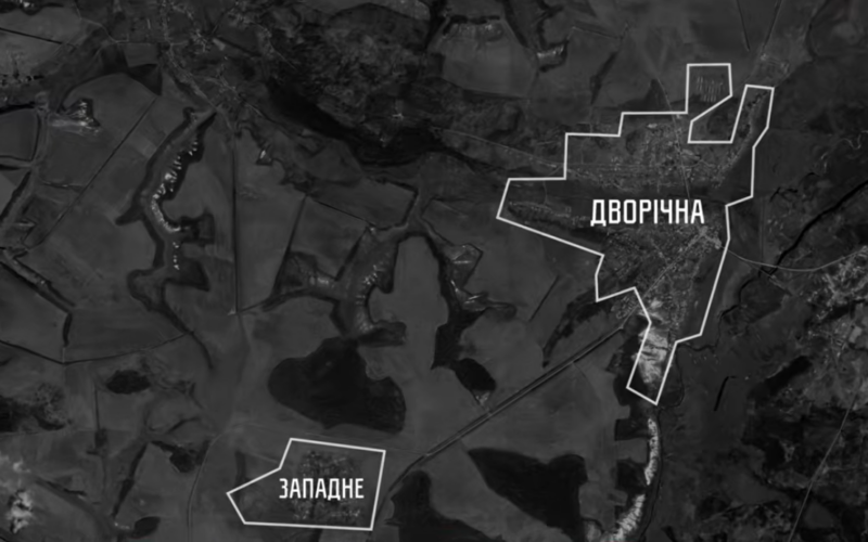 Бійці корпусу «Хартія» звільнили ще 4 кв. км території в районі Дворічної (відео)