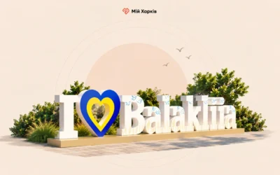 «Рибна річка» Слобожанщини: невідомі факти про історію та багатства Балаклії