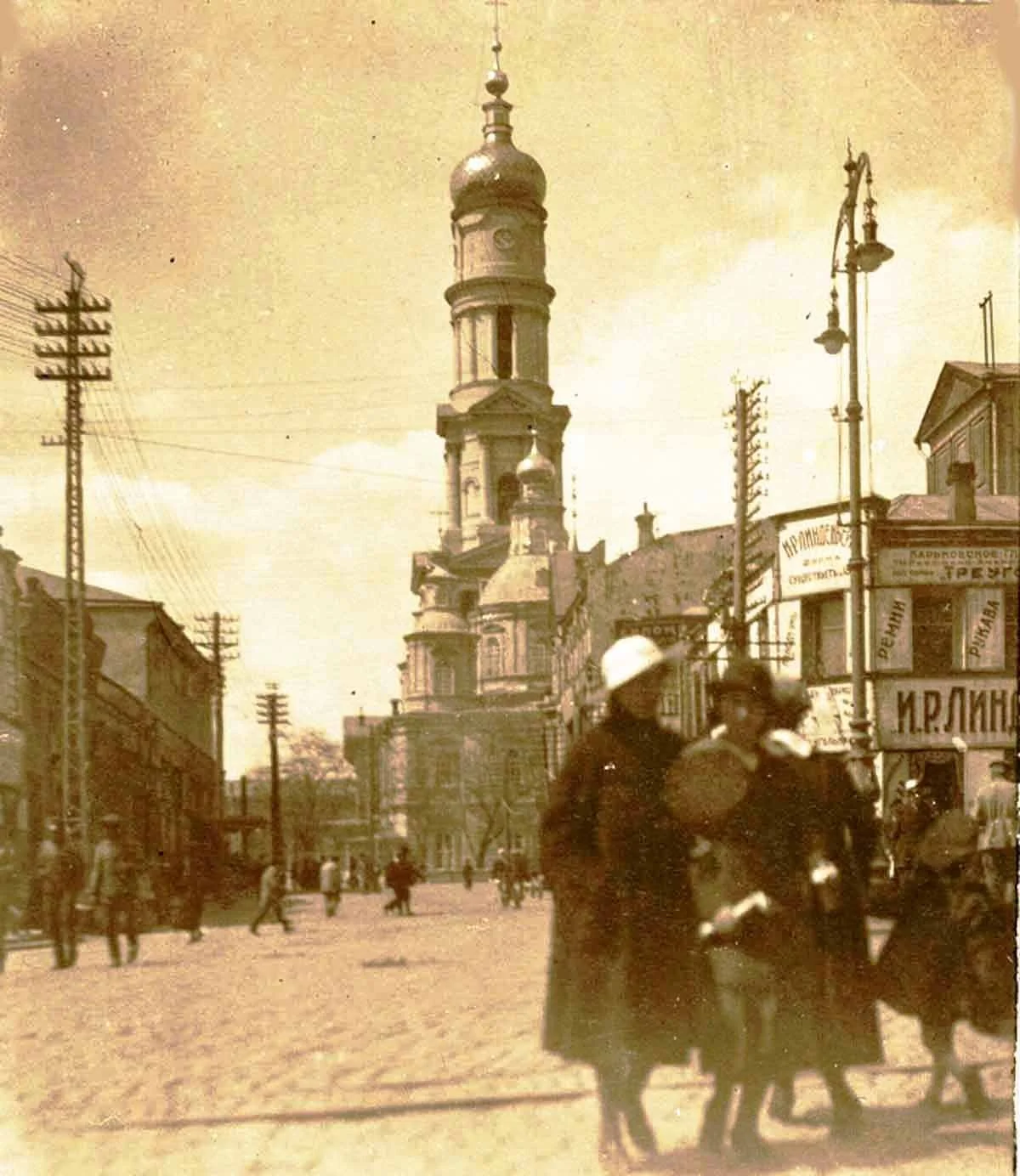 Дзвіниця Успенського собору зовсім поруч, 1918 рік. Колись у цьому провулку шили й продавали капелюхи. Як він називається?