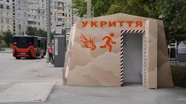 Захист від FPV-дронів: у Харкові закуповують нові модульні укриття