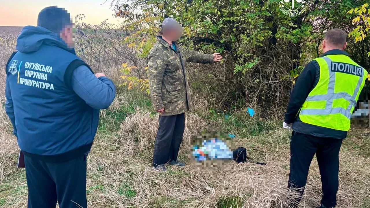 Жінку шукали майже два роки: на Харківщині чоловіка підозрюють у вбивстві знайомої