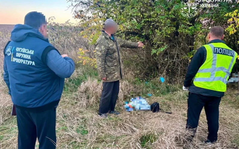 Жінку шукали майже два роки: на Харківщині чоловіка підозрюють у вбивстві знайомої